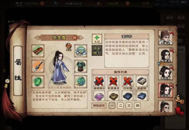 烟雨江湖碎虚指怎么获取攻略