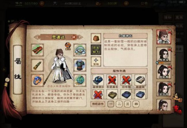 烟雨江湖碎虚指怎么获取攻略