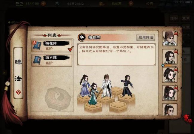 烟雨江湖碎虚指怎么获取攻略
