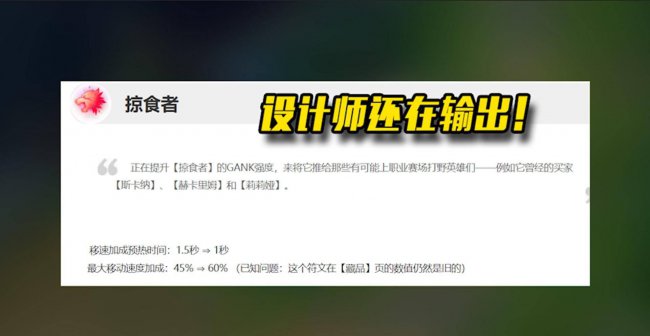 lol符文在哪设置