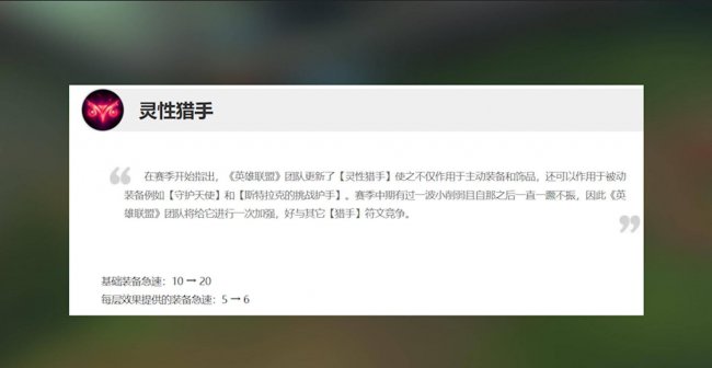 lol符文在哪设置
