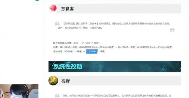 lol符文在哪设置