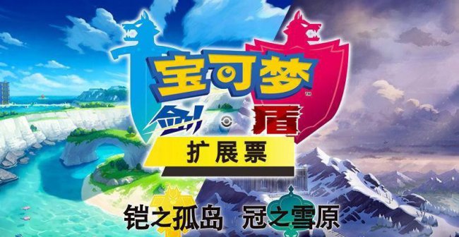 宝可梦盾神兽精灵捕捉地点攻略