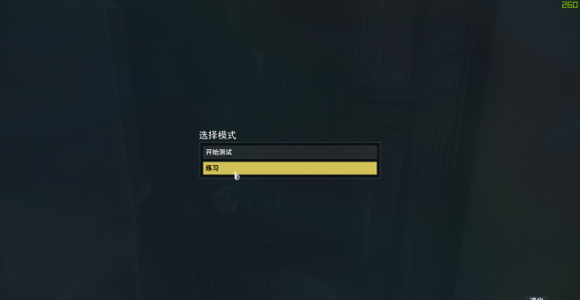 星际战甲段位怎么提升快