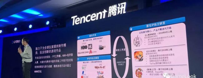 盖亚计划种族强度