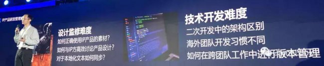 盖亚计划种族强度
