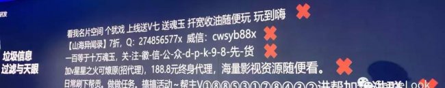 盖亚计划种族强度