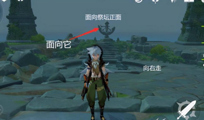 神秘岛宝藏3攻略图文