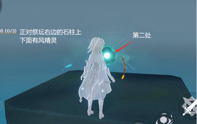 神秘岛宝藏3攻略图文
