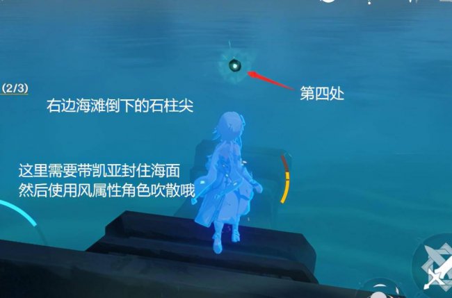 神秘岛宝藏3攻略图文