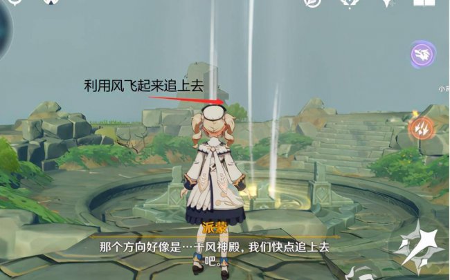 神秘岛宝藏3攻略图文