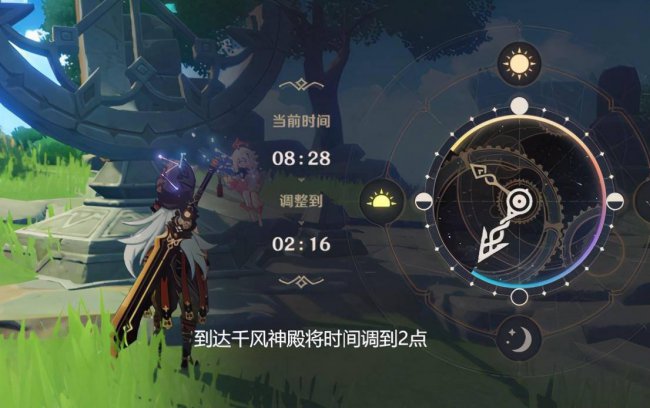 神秘岛宝藏3攻略图文