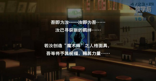 女神异闻录3攻略对象