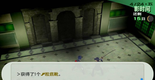 女神异闻录3攻略对象