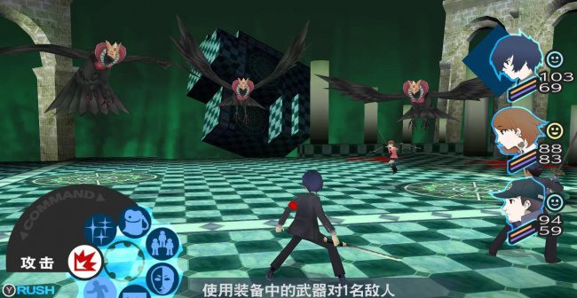 女神异闻录3攻略对象