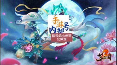 梦三国攻略大全 详解梦三国的最强阵容