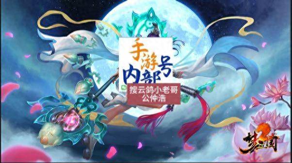 梦三国攻略大全
