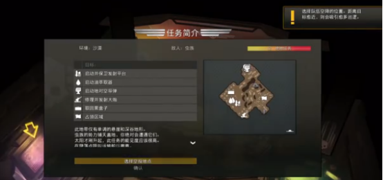 地狱潜者存档位置