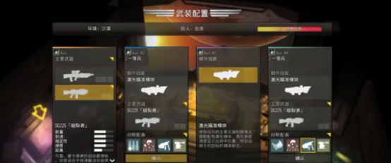 地狱潜者存档位置