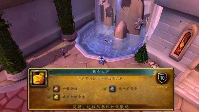 魔兽钓鱼攻略图文