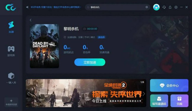 黎明杀机怎么玩