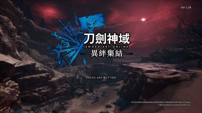 刀剑神域网络游戏有哪些