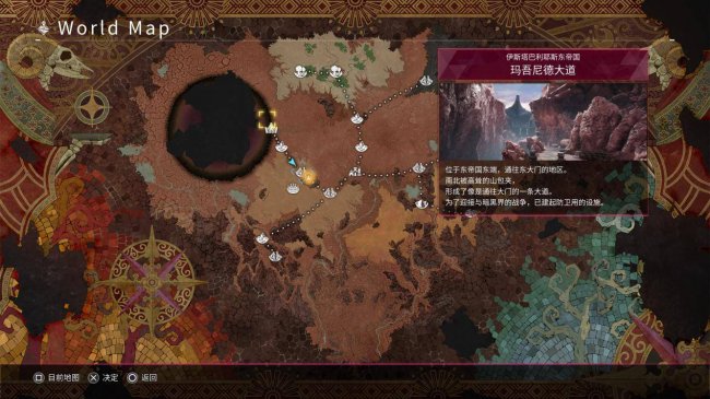 刀剑神域网络游戏有哪些