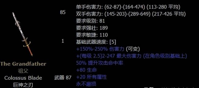 暗黑2野蛮人最强玩法流派
