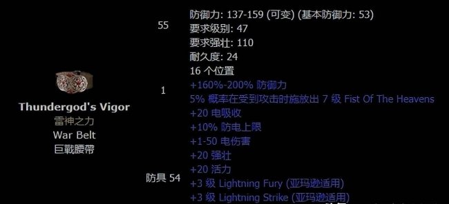 暗黑2野蛮人最强玩法流派
