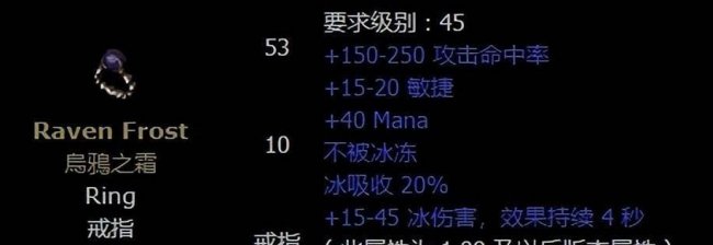 暗黑2野蛮人最强玩法流派