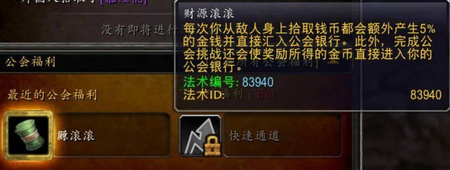 灰烬使者怎么获得技能