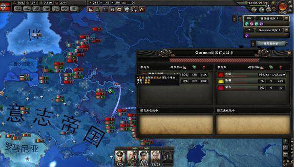 钢铁雄心4伞兵怎么用秘籍