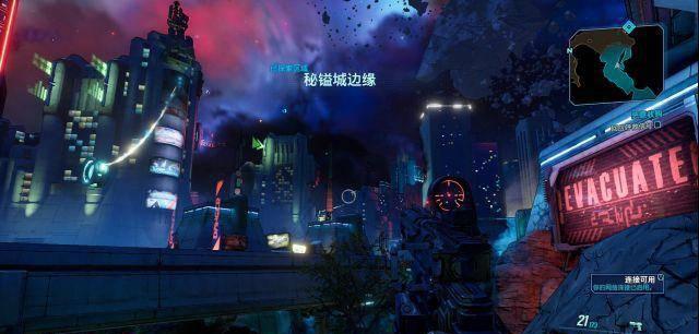无主之地3传奇猎物位置