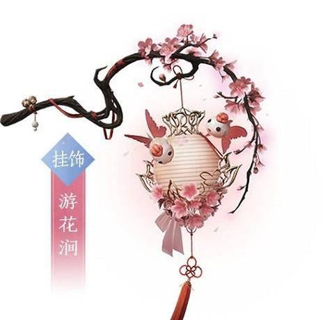 古剑奇谭boss攻略打法