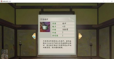 太阁立志传5存档位置 分享太阁5猴子全剧情详细攻略