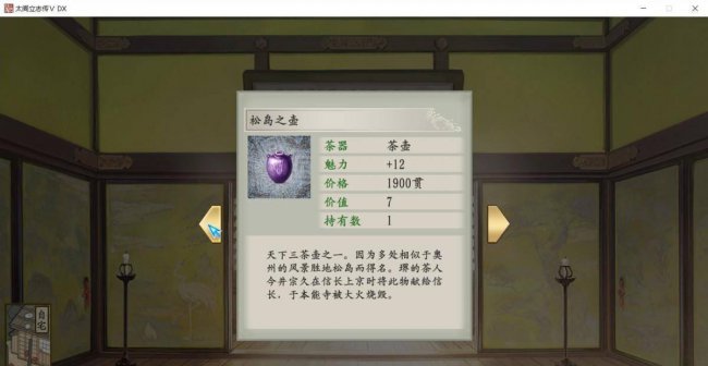 太阁立志传5存档位置
