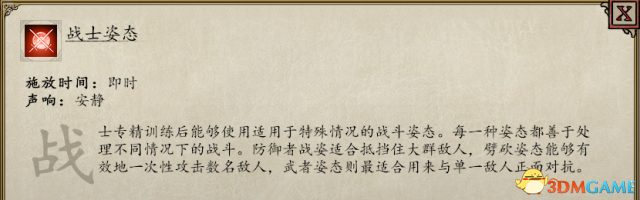 永恒之柱2攻略流程