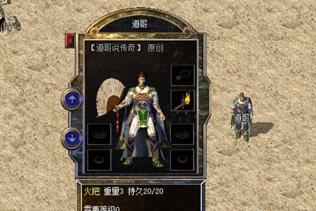 荣誉勋章攻略细节