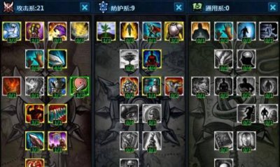 英雄联盟多少级可以点天赋技能 lol装备大全详细介绍