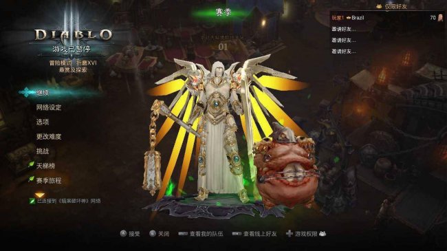 暗黑破坏神3联机怎么玩