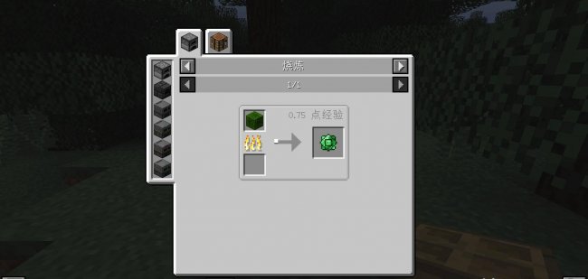 匠魂模组怎么玩