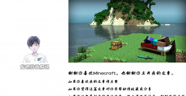 匠魂模组怎么玩