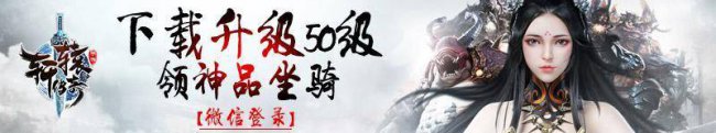 轩辕传奇配置要求高吗