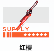 深红之狱的女剑士蒂娜攻略图文