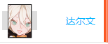 深红之狱的女剑士蒂娜攻略图文