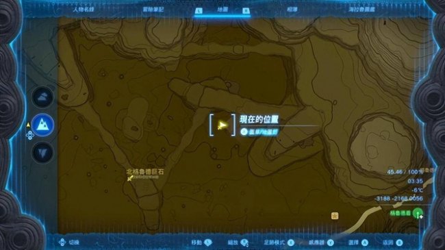 塞尔达传说十大最强武器怎么得到
