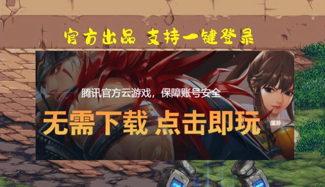 网页大型游戏有哪些