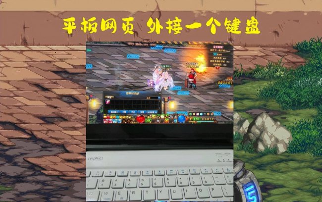 网页大型游戏有哪些