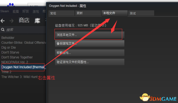 缺氧存档位置怎么改