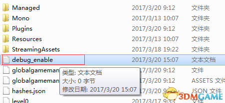 缺氧存档位置怎么改